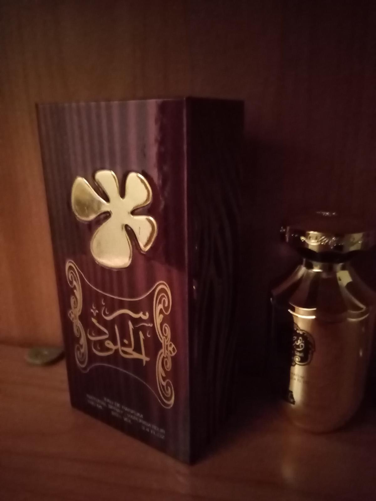 تصویر عطر سر الخلود عطرهای لطافه