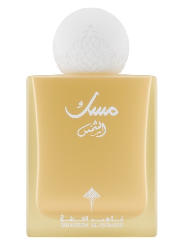 تصویر عطر ماسک الشمس ابراهیم القرشی