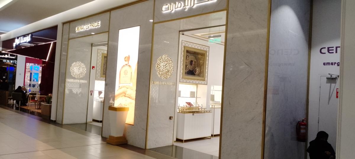 تصویر عطر ذکریات امارات پراید پرفیومز