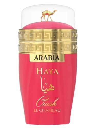 تصویر عطر عربیا هایا کراش لو شامو