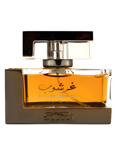 تصویر عطر غرشوب نبیل