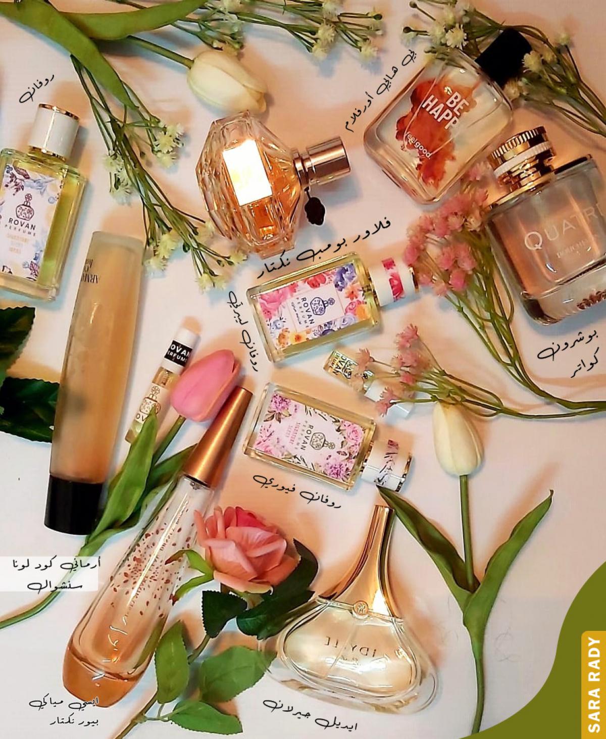 تصویر عطر لو دی ایسی پور پتاله د نکتار ایسی میاکه