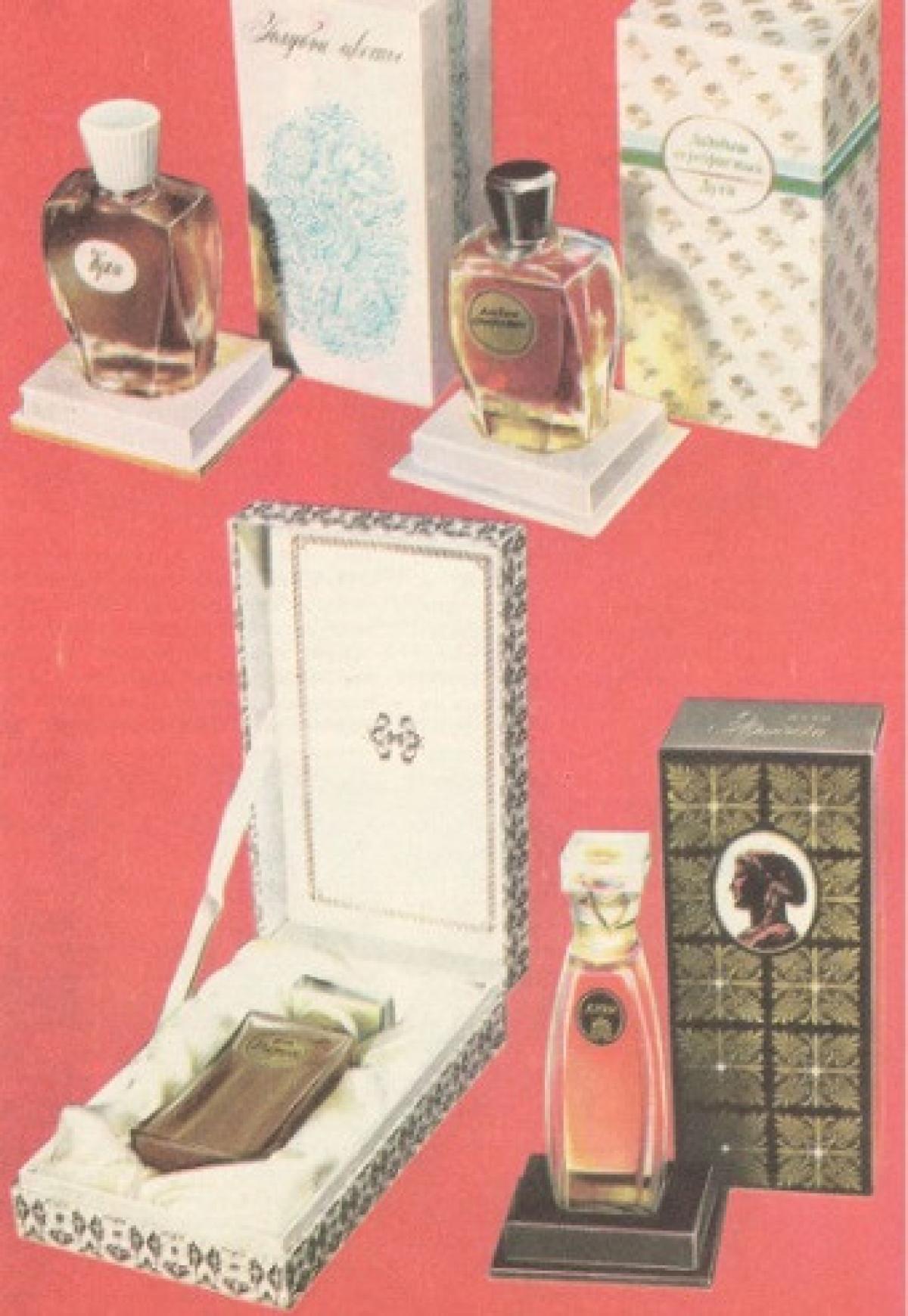 تصویر عطر اوریادیکه سورنویه سیانیه