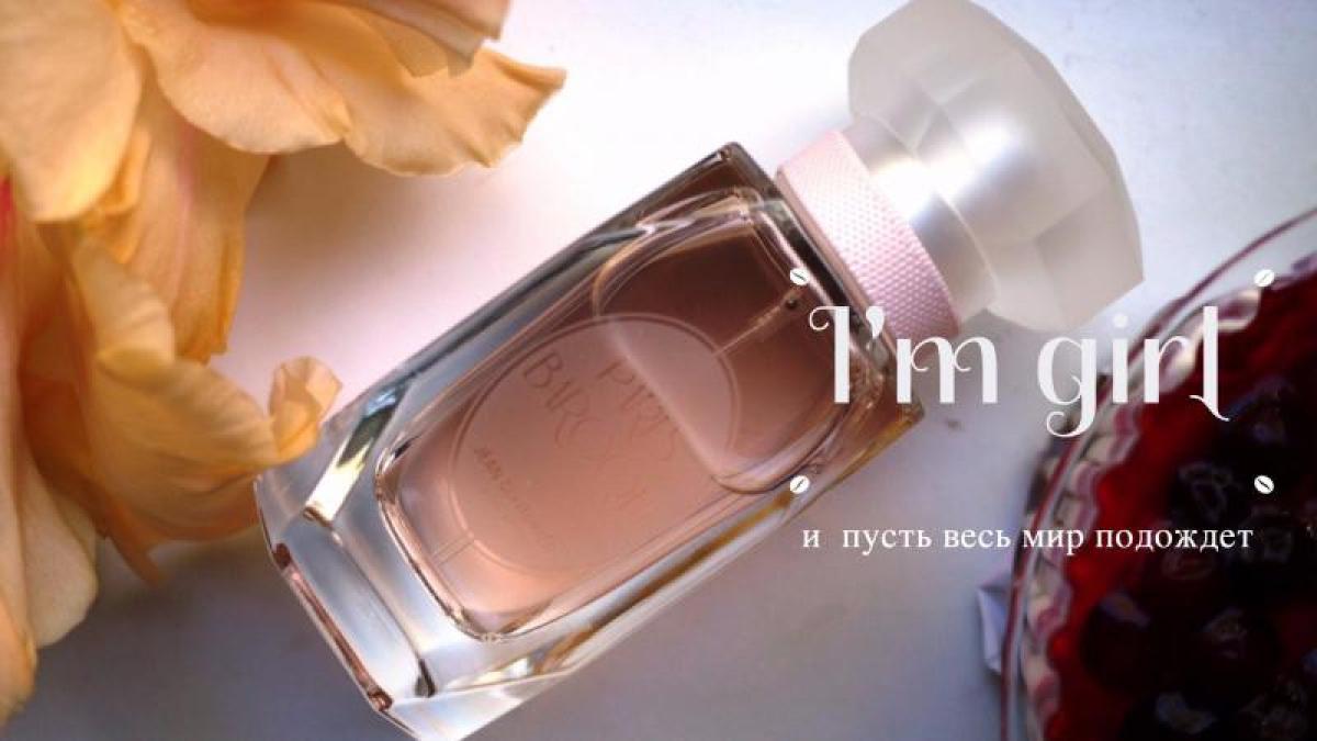 تصویر عطر پاریس باروک ژان کوتوریه