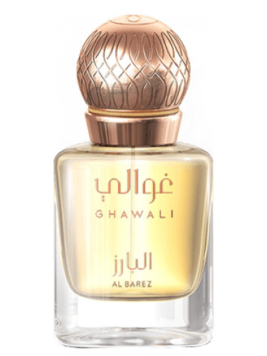 تصویر عطر البرز غوالی