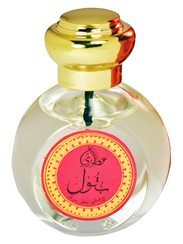 تصویر عطر باتول عطوری