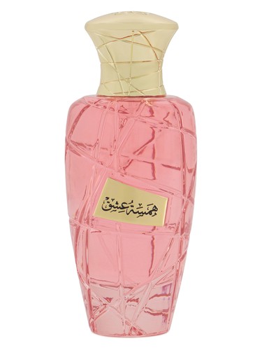 تصویر عطر همسات عشق میسون اسرار