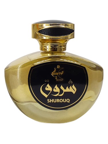 تصویر عطر شروق مَسکی