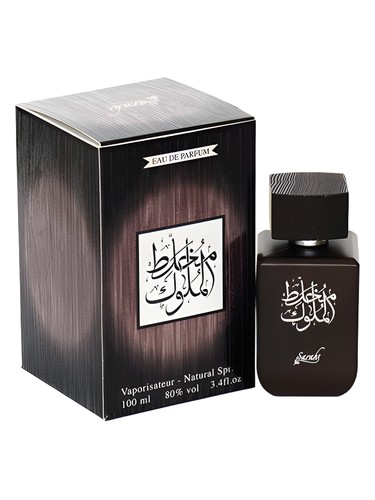 تصویر عطر موخالات ملوک ساراهس کرییشنز