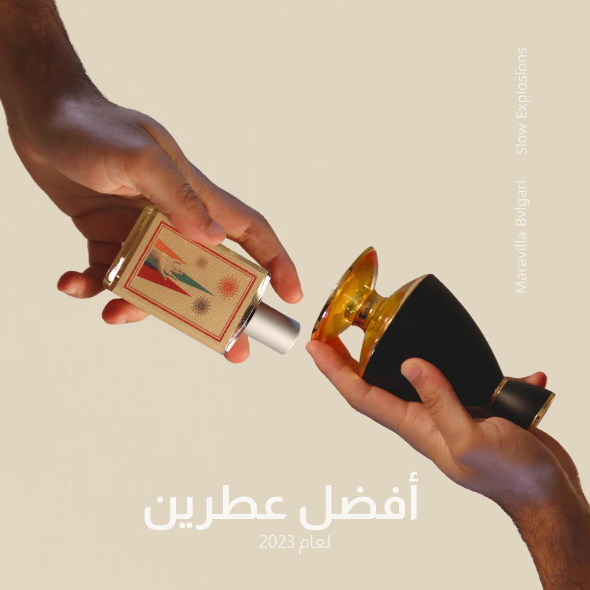 تصویر عطر ماراویلا بولگاری