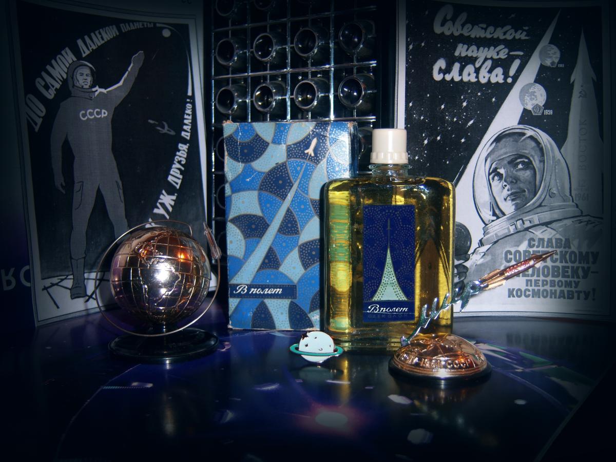 تصویر عطر وی پولو نوایا زاریا (طلوع نو)