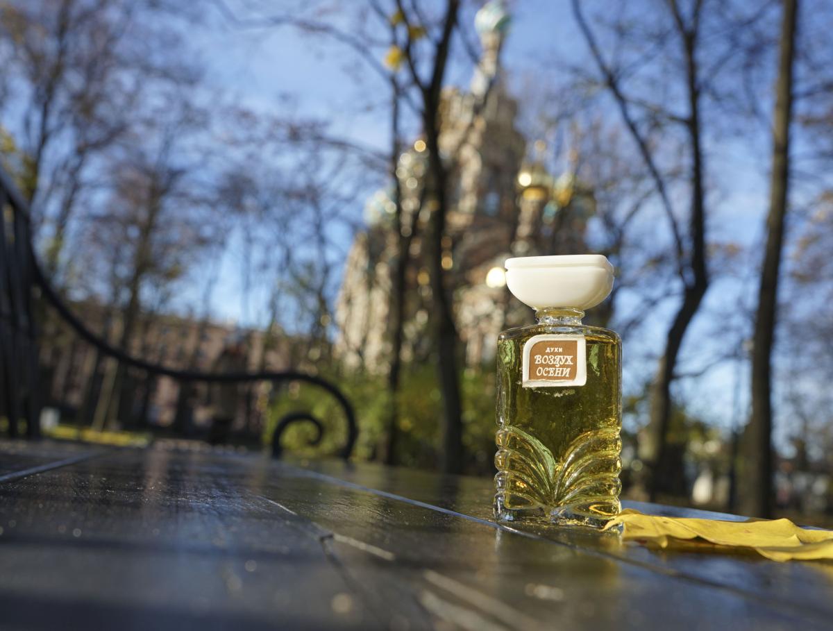 تصویر عطر وازدوخ آسن سورنویه سیانیه