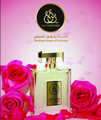 تصویر عطر یاس رز یاس پرفیومز
