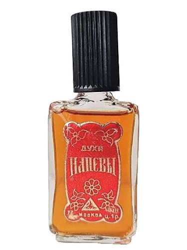 تصویر عطر ناپِوی راسوت