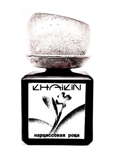 تصویر عطر نارسيسوس گروو خایکین
