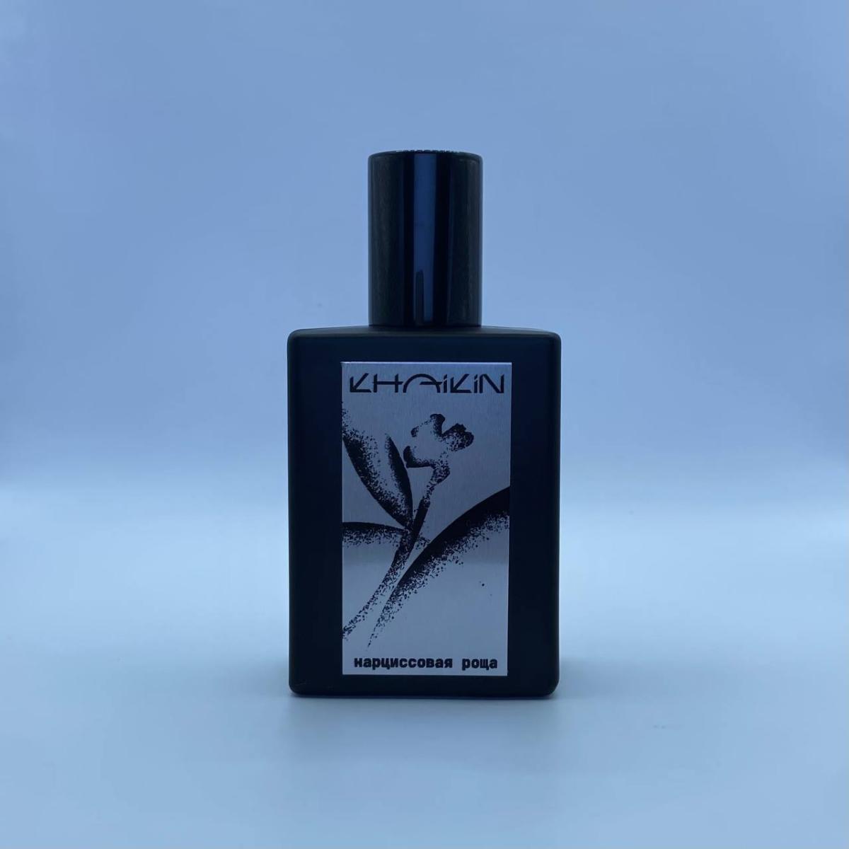 تصویر عطر نارسيسوس گروو خایکین
