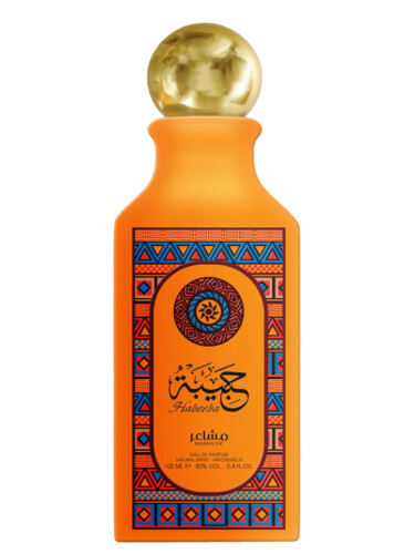 تصویر عطر حبیبه مشاعر
