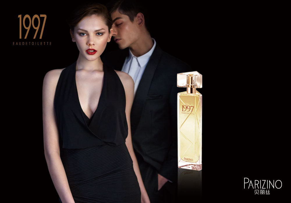 تصویر عطر نوزده نود و هفت پاریزینو
