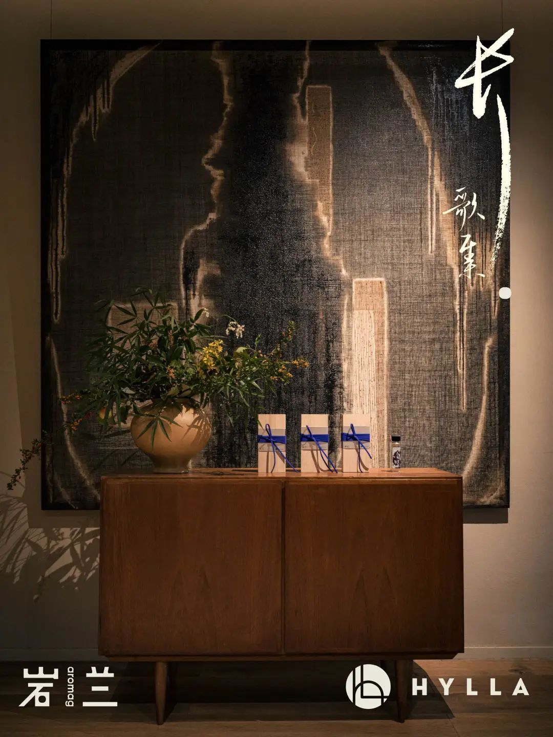 تصویر عطر اوک تری شوپای آروماگ یان‌لان