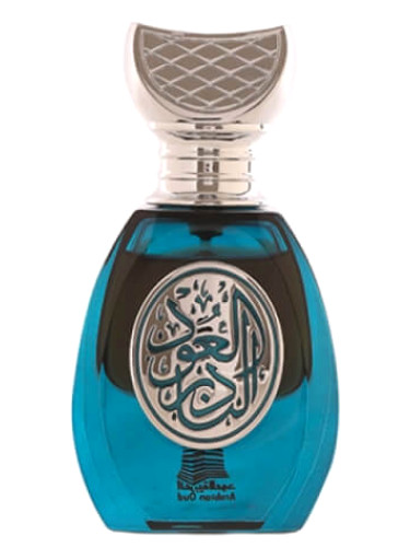 تصویر عطر رر عود عربین عود