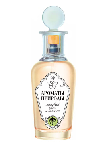 تصویر عطر لیپُوی چِوِت ای فلُکسی بروکارد