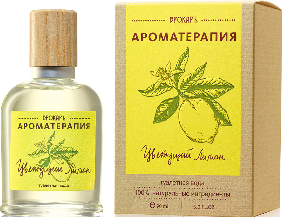 تصویر عطر بلومینگ لیمون بروکارد