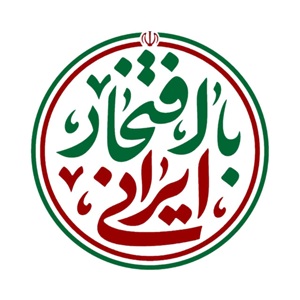 utahperfume for Iran