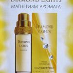عطر ادکلن دایمند لایتس نووایا زاریا - Diamond Lights Новая Заря (The New Dawn) - بررسی، قیمت و خرید