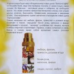 عطر ادکلن دایمند لایتس نووایا زاریا - Diamond Lights Новая Заря (The New Dawn) - بررسی، قیمت و خرید