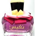 عطر ادکلن نافیس لتافا - Nafeas Lattafa Perfumes - بررسی، قیمت و خرید