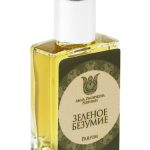 عطر ادکلن گرین مدنس آنا زووریکینا پرفیومز - Green Madness Anna Zworykina Perfumes - بررسی، قیمت و خرید