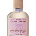 عطر ادکلن رُز دِ مِی بروکارد - Rose de Mai (Майская роза) Brocard - بررسی، قیمت و خرید