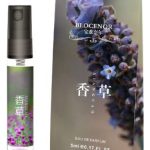 عطر ادکلن لاوندر بلوکنور - Lavender Blocenor - بررسی، قیمت و خرید