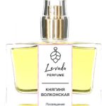 عطر ادکلن لا پرینسس ولکونسکی لیوادا پرفیوم - La Princesse Wolkonsky Levada Perfume - بررسی، قیمت و خرید