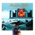 عطر ادکلن صدف رساسی - Sadaf Rasasi - بررسی، قیمت و خرید
