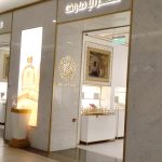 عطر ادکلن میستریِز روز امیریتز پراید پرفیومز - Mysterious Rose Emirates Pride Perfumes - بررسی، قیمت و خرید