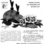 عطر ادکلن پاوازاريس دزینتارس - Pavasaris (Весна) Dzintars - بررسی، قیمت و خرید