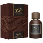 عطر ادکلن پچولی عود ماشاء - Patchouli Oudh Mashaer - بررسی، قیمت و خرید