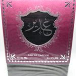 عطر ادکلن قدیر لتفا پرفیومز - Ghadeer Lattafa Perfumes - بررسی، قیمت و خرید