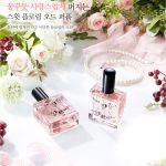 عطر ادکلن داینوپلاتز لیزی دیزی تو کول فور اسکول - Dinoplatz Lazy Daisy Too Cool For School - بررسی، قیمت و خرید