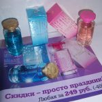 عطر ادکلن دیوان اوریفلیم - Divine Oriflame - بررسی، قیمت و خرید