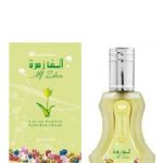 عطر ادکلن الف زهره العرب - Alf Zahra Al-Rehab - بررسی، قیمت و خرید