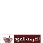 عطر ادکلن عربیان عود لندن بلند عربیان عود - Arabian Oud London Blend Arabian Oud - بررسی، قیمت و خرید