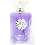 عطر ادکلن محاسن کریستال بنفش لتافا پرفیوم - Mahasin Crystal Banafsaj Lattafa Perfumes - بررسی، قیمت و خرید