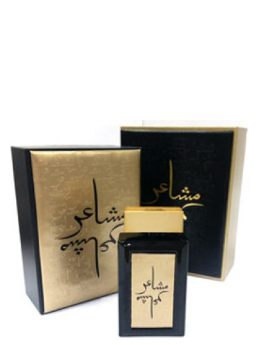 عطر ادکلن ماشائر عود الیت - Masha'er Oud Elite - بررسی، قیمت و خرید