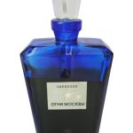 عطر ادکلن اُگنی ماسکَو نوایا زاریا - Огни Москвы (Moscow Lights) Eau de Cologne Новая Заря (The New Dawn) - بررسی، قیمت و خرید