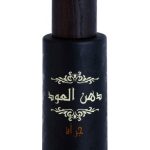 عطر ادکلن دهنال عود جراحی راساسی - Dhanal Oudh Jurrah Rasasi - بررسی، قیمت و خرید