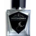 عطر ادکلن کالیمرا تسالونیکی - Kalimera! Fessalonika - بررسی، قیمت و خرید
