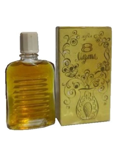 عطر ادکلن هشت مارس هارکف پرفیوم فکتوری - 8 марта Харьковская парфюмерно-косметическая фабрика - Kharkov perfume factory - بررسی، قیمت و خرید