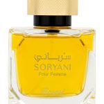 عطر ادکلن سوریانی پور فم راساسی - Soryani Pour Femme Rasasi - بررسی، قیمت و خرید